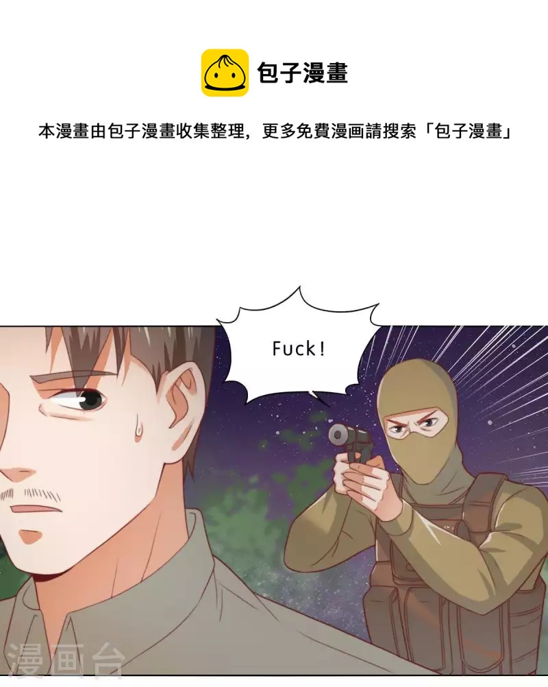 第285话 火拼52
