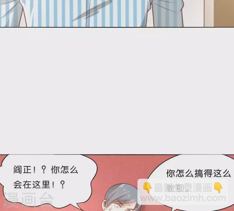 第285话 火拼6