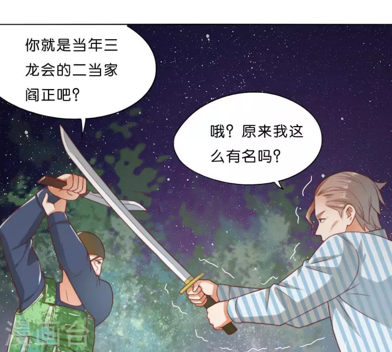 第286话 二手准备14