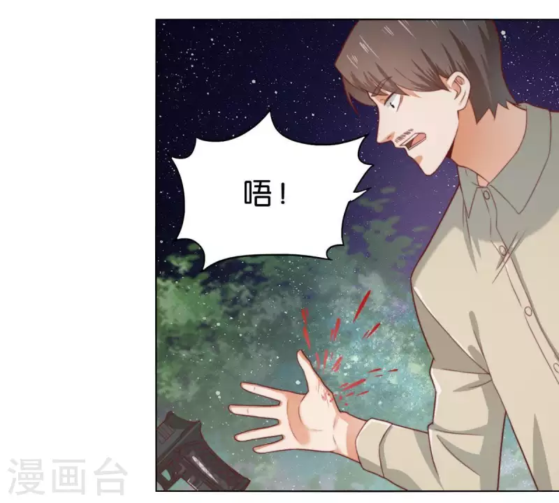第286话 二手准备2