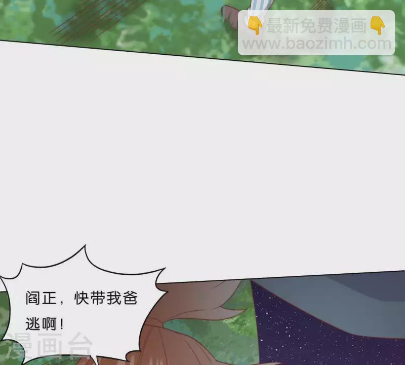 第286话 二手准备24