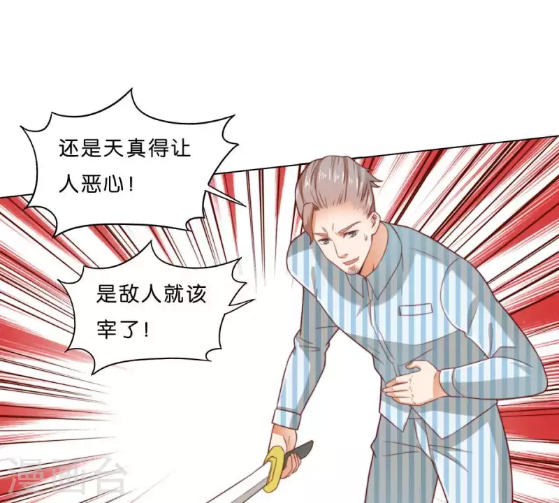 第286话 二手准备27