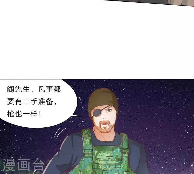 第286话 二手准备30