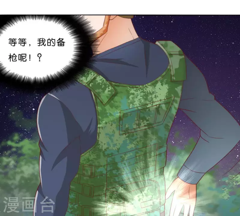 第286话 二手准备32