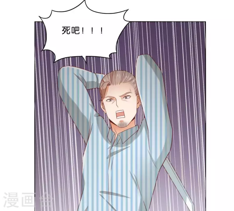 第286话 二手准备41