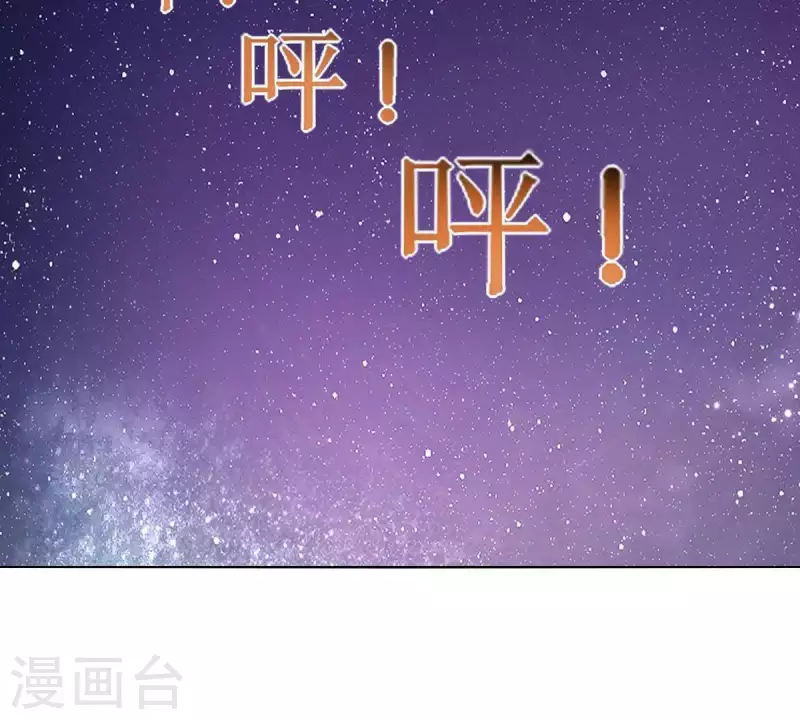 第286话 二手准备43