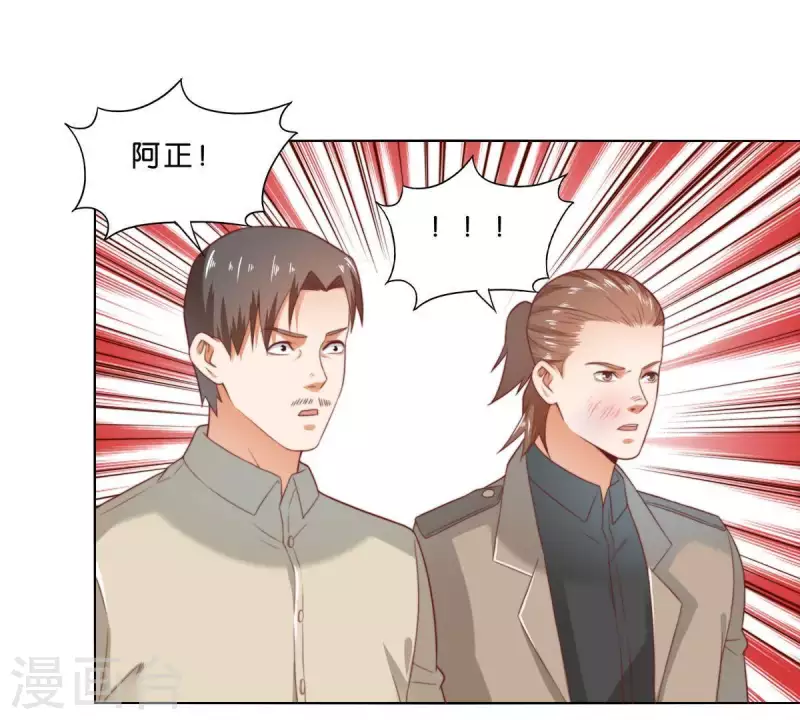 第286话 二手准备51