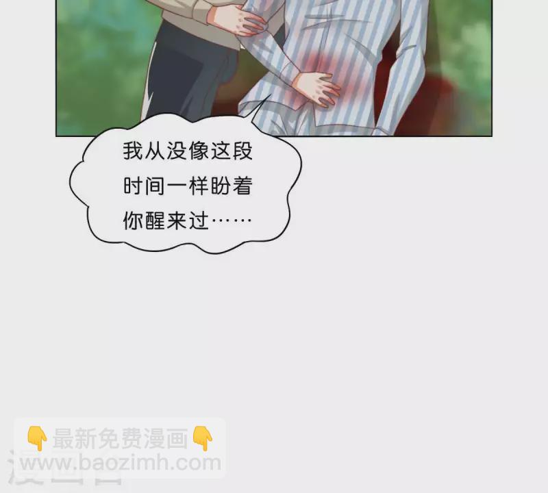 第287话 错误的仇恨1