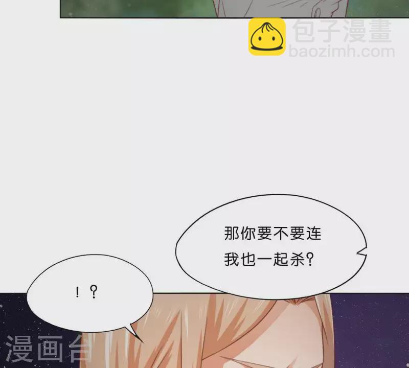 第287话 错误的仇恨22