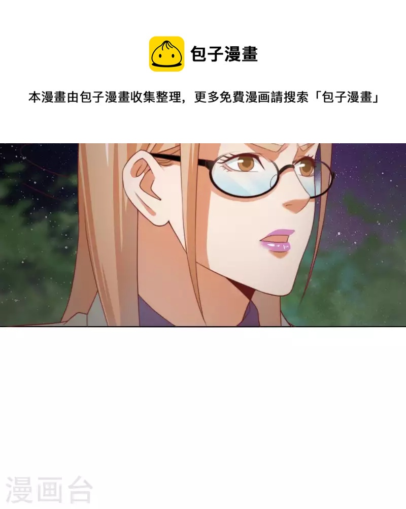 第287话 错误的仇恨23