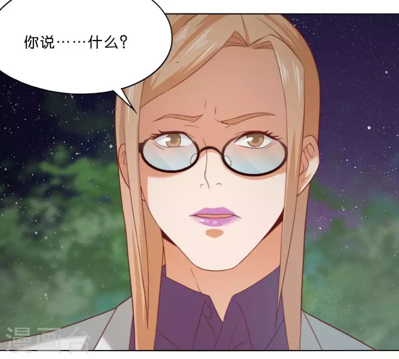 第287话 错误的仇恨30