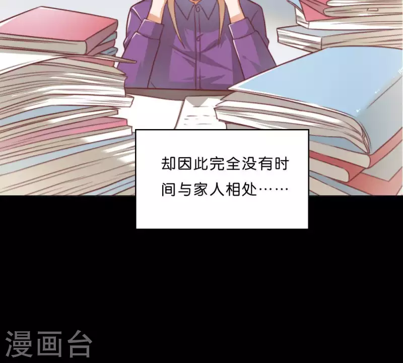 第287话 错误的仇恨34
