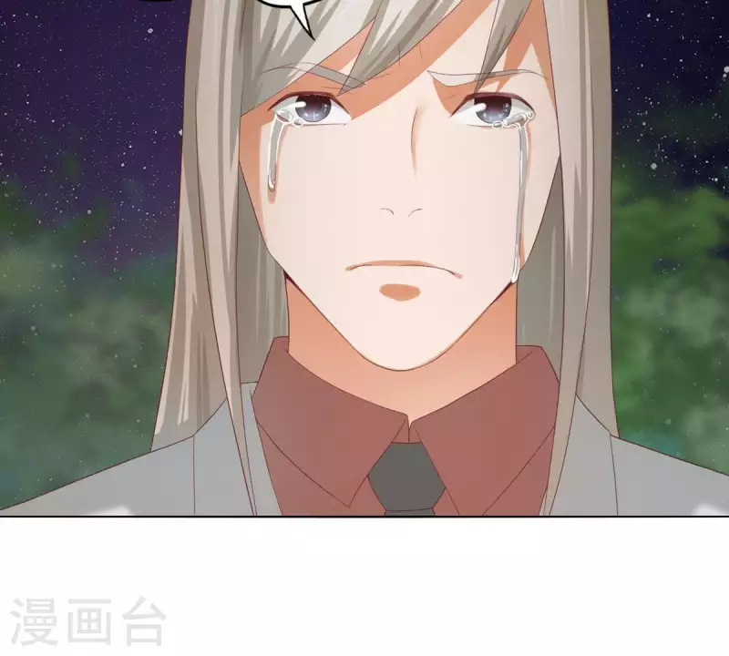 第287话 错误的仇恨57