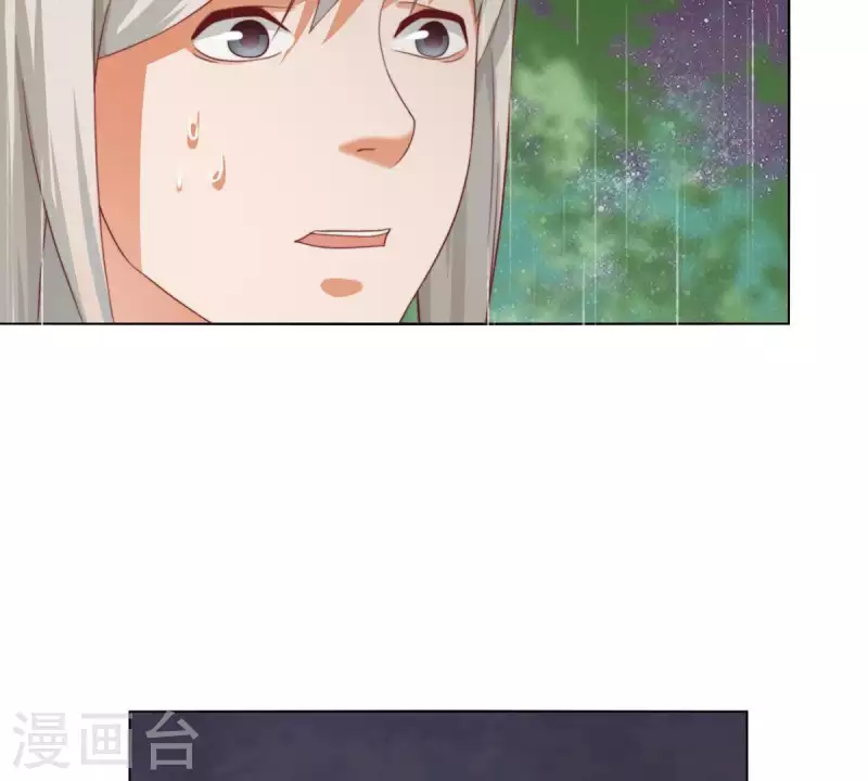 第288话 有我陪着你21
