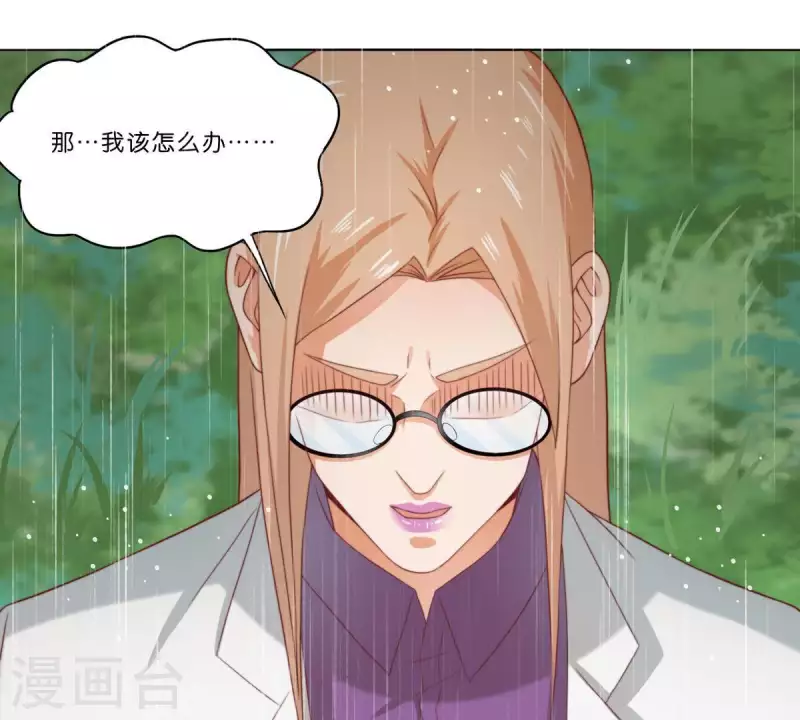 第288话 有我陪着你24