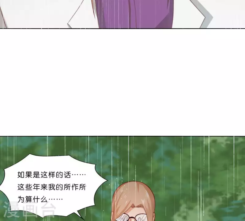 第288话 有我陪着你25
