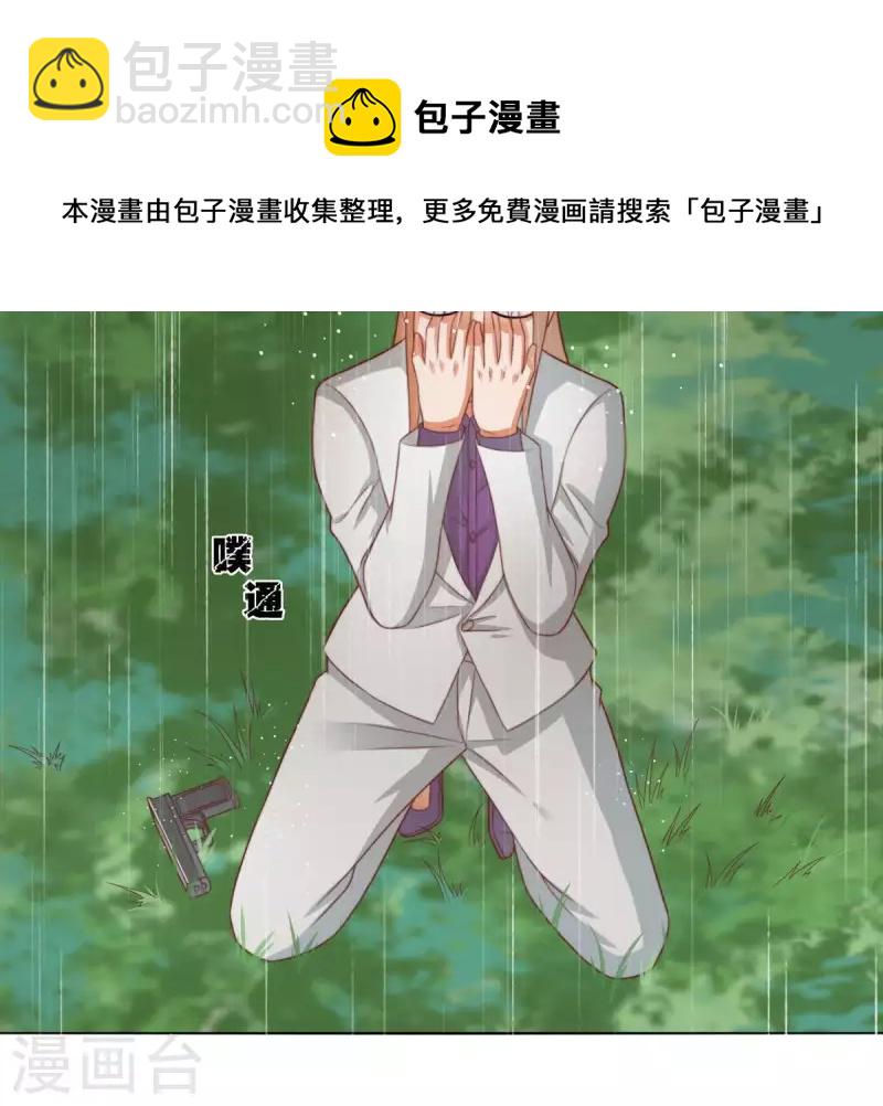 第288话 有我陪着你26