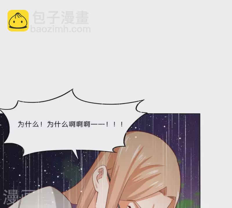 第288话 有我陪着你28