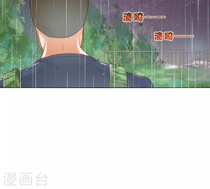 第288话 有我陪着你32