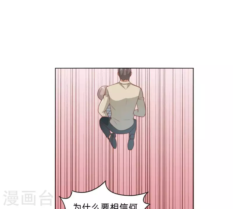 第288话 有我陪着你4