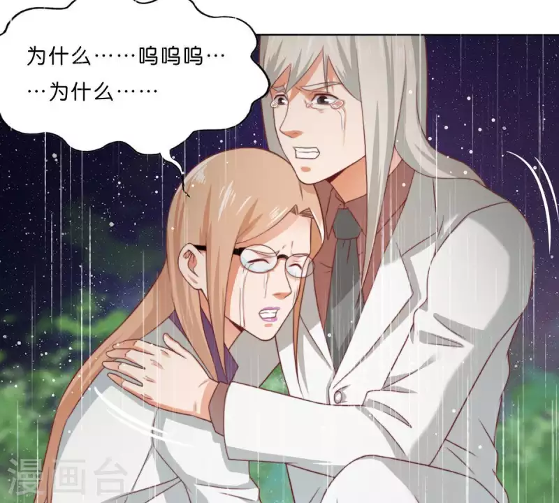 第288话 有我陪着你42