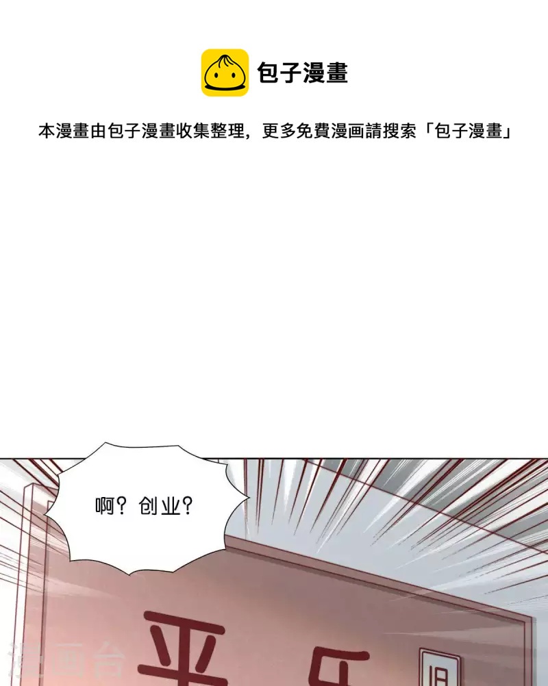 第289话 新的浪潮0