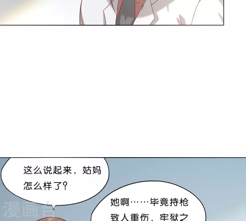 第289话 新的浪潮10