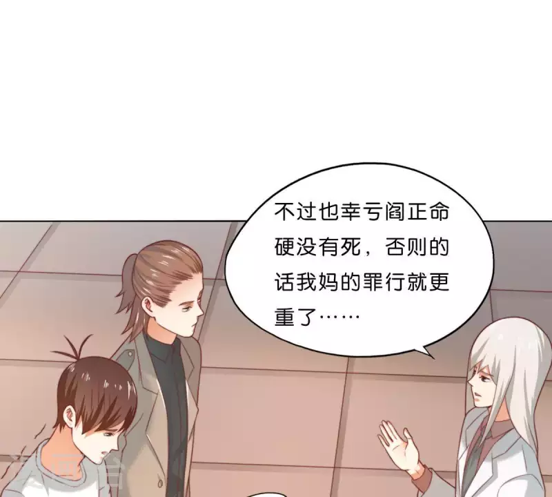 第289话 新的浪潮12
