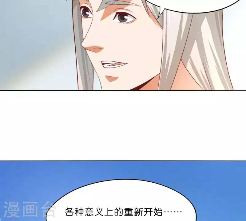 第289话 新的浪潮14