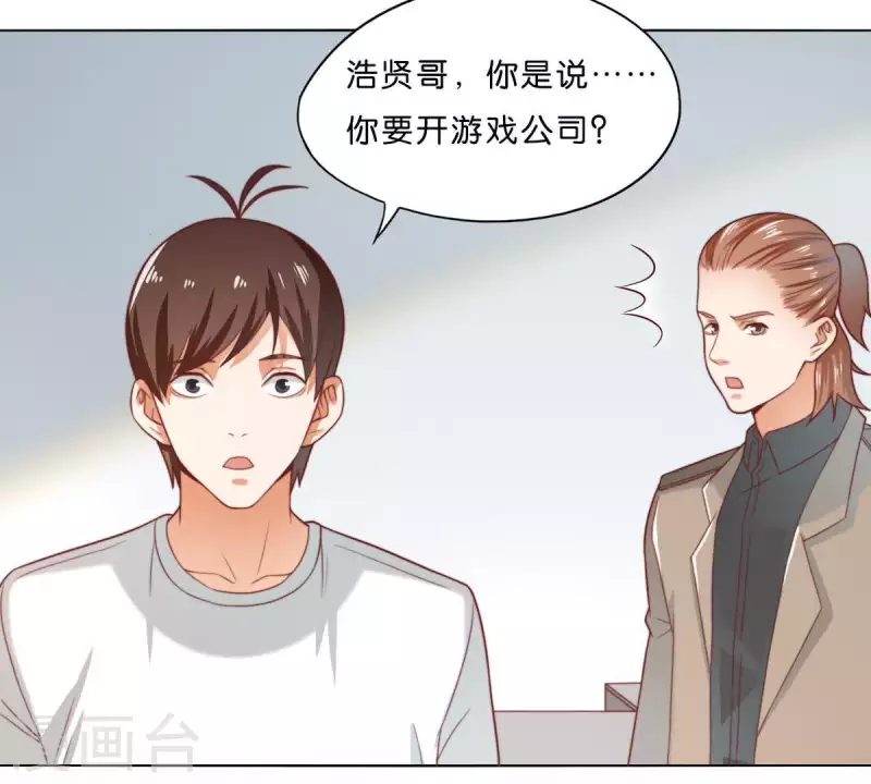 第289话 新的浪潮2