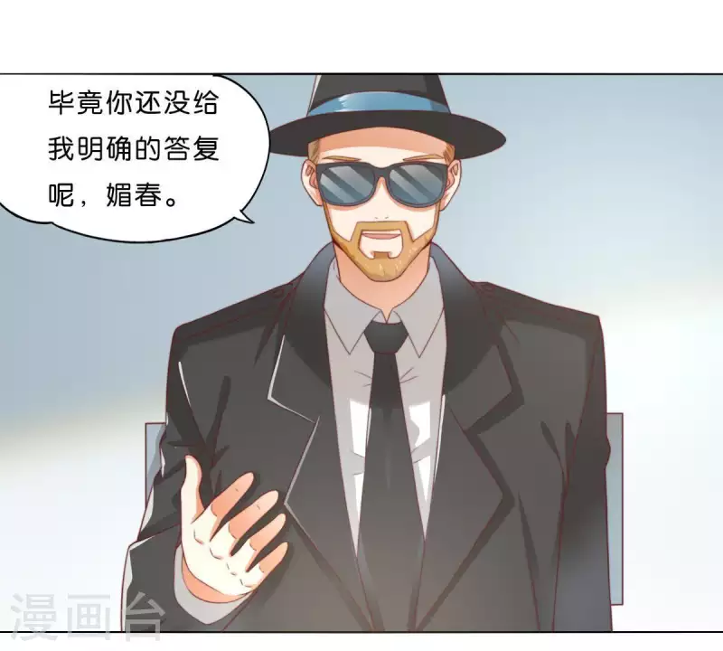 第289话 新的浪潮20