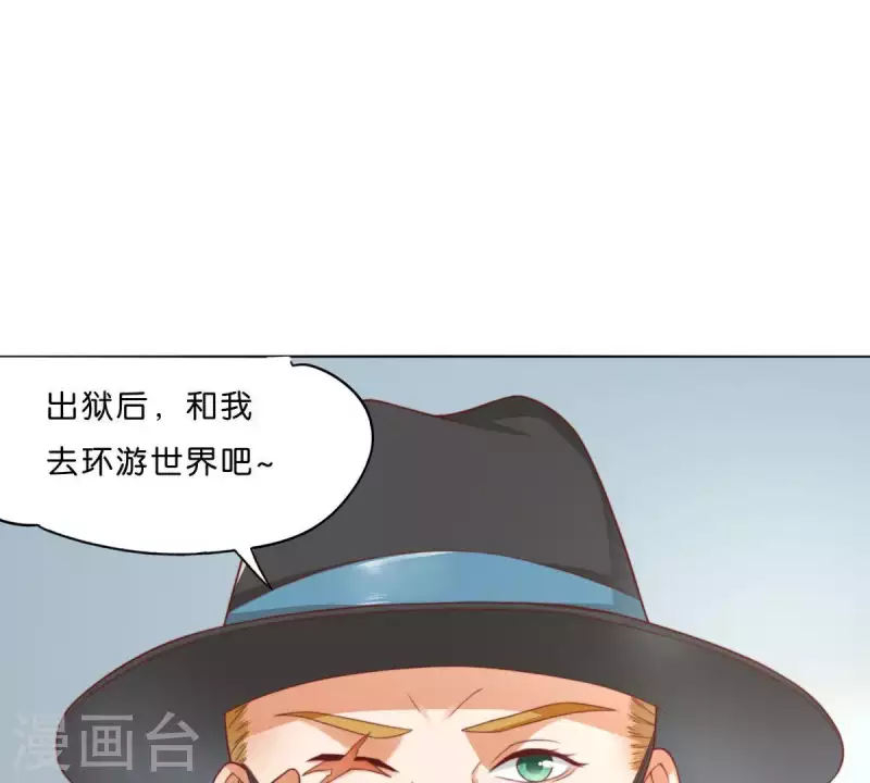 第289话 新的浪潮21