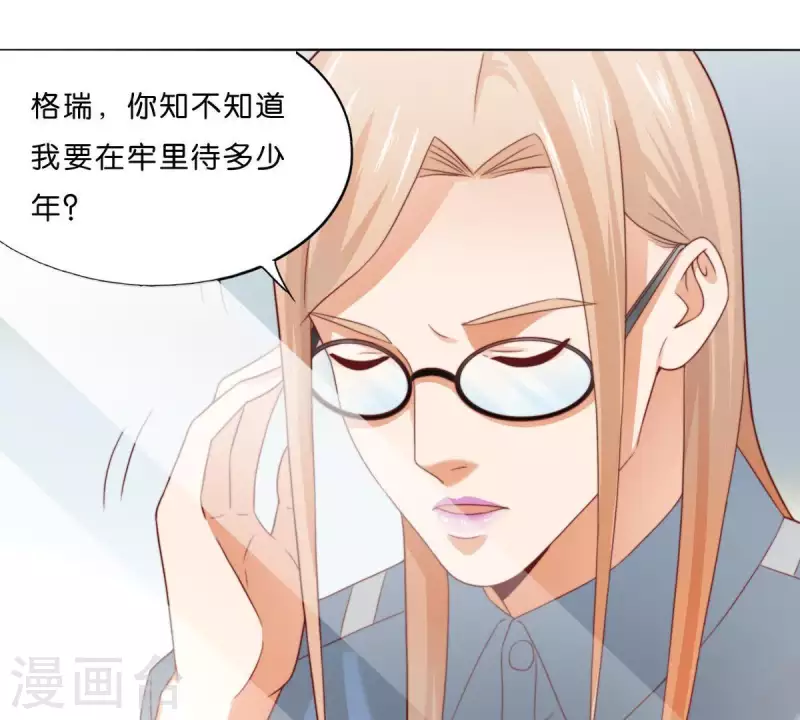 第289话 新的浪潮23