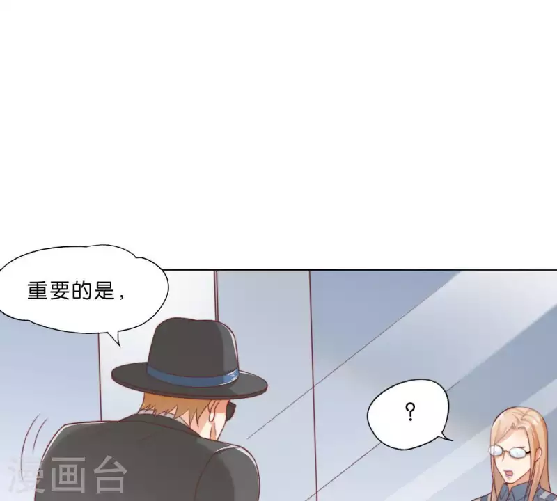 第289话 新的浪潮27