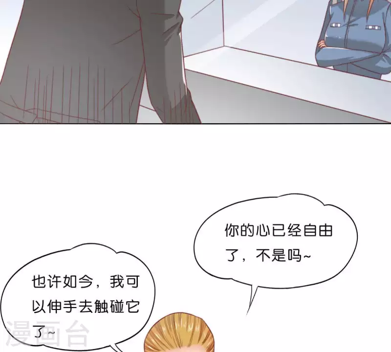 第289话 新的浪潮28
