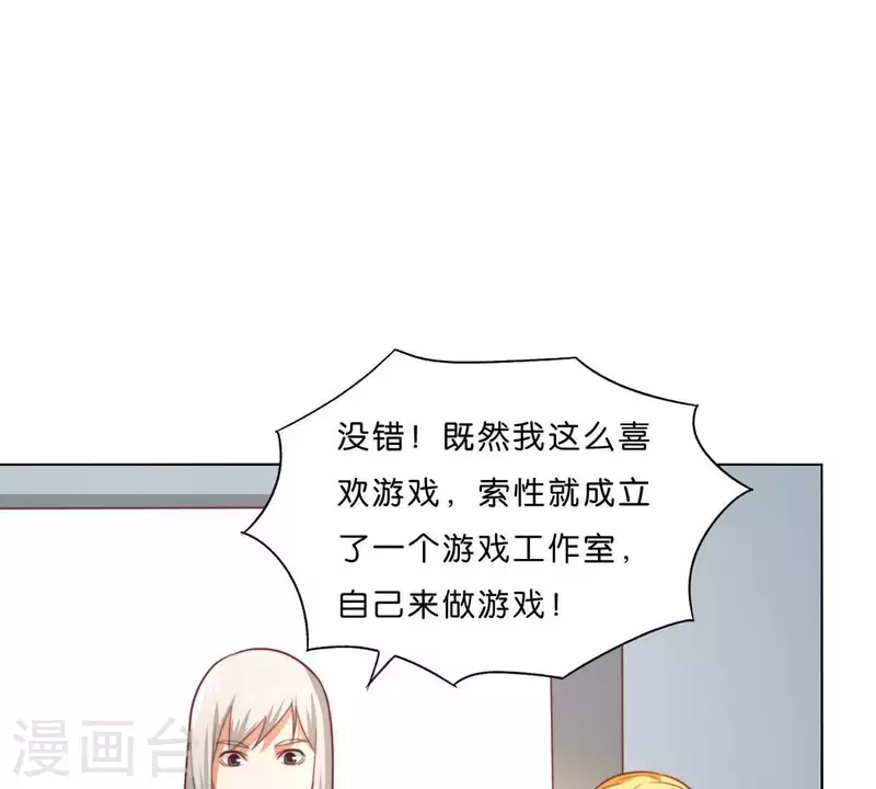 第289话 新的浪潮3