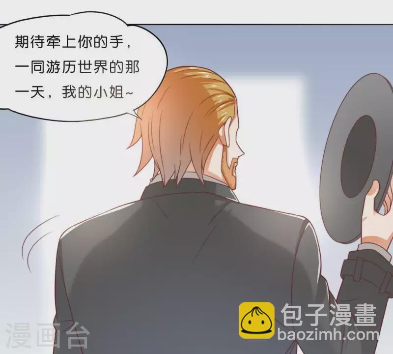 第289话 新的浪潮32
