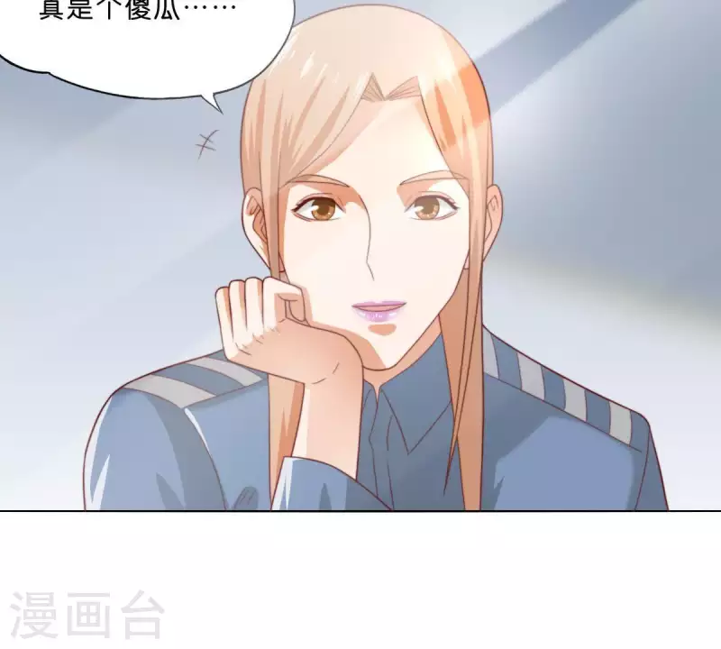 第289话 新的浪潮34