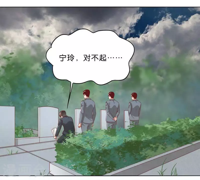 第289话 新的浪潮38