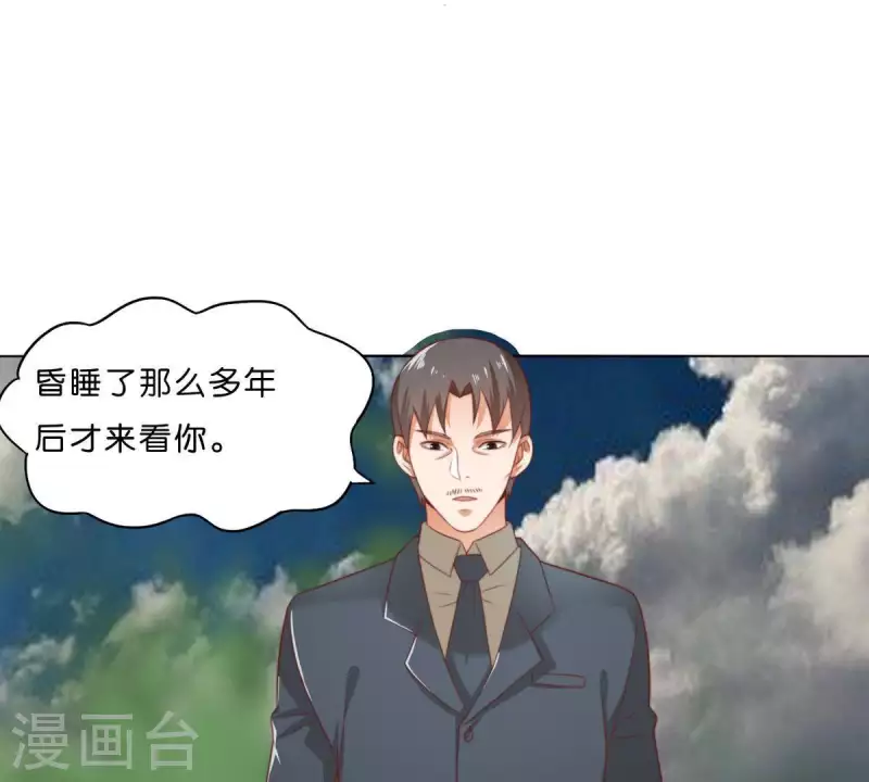 第289话 新的浪潮39