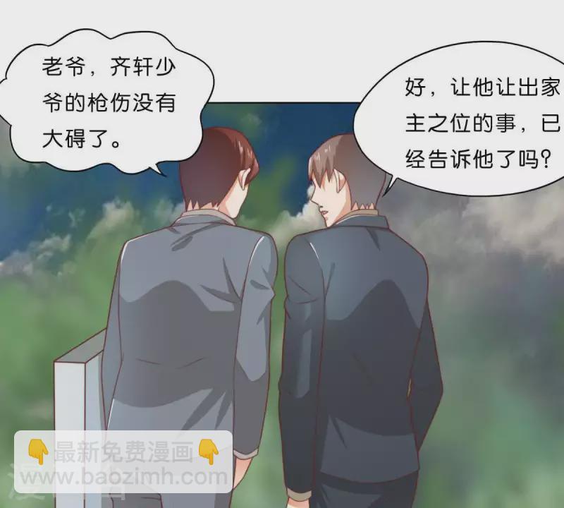 第289话 新的浪潮41