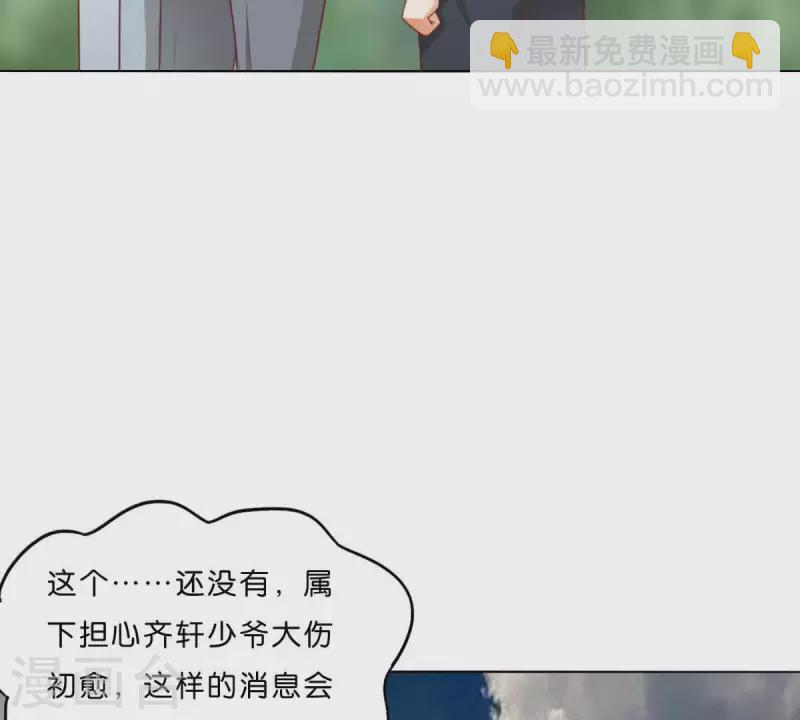 第289话 新的浪潮42