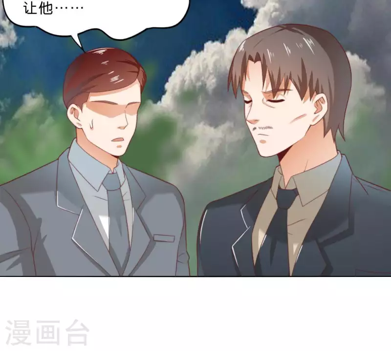 第289话 新的浪潮43