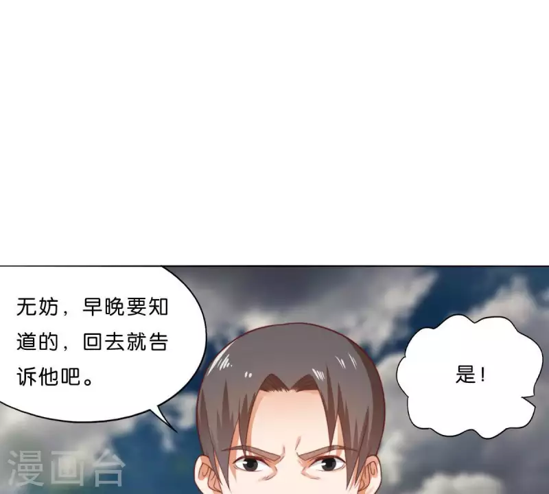 第289话 新的浪潮45