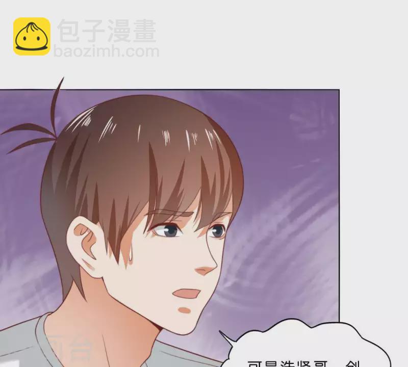 第289话 新的浪潮5