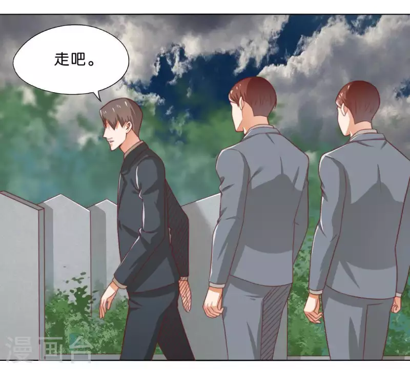 第289话 新的浪潮51