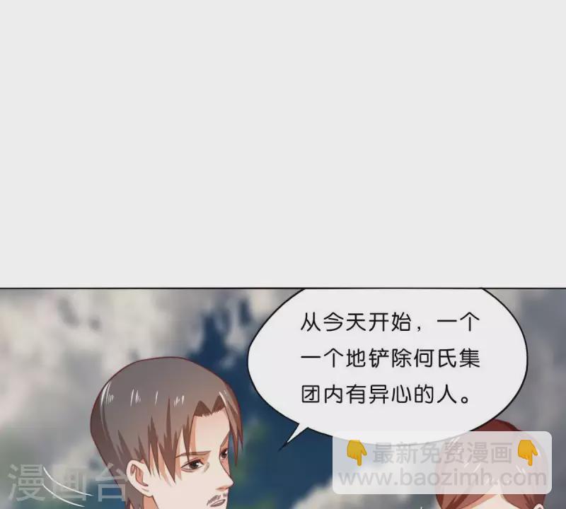 第289话 新的浪潮52