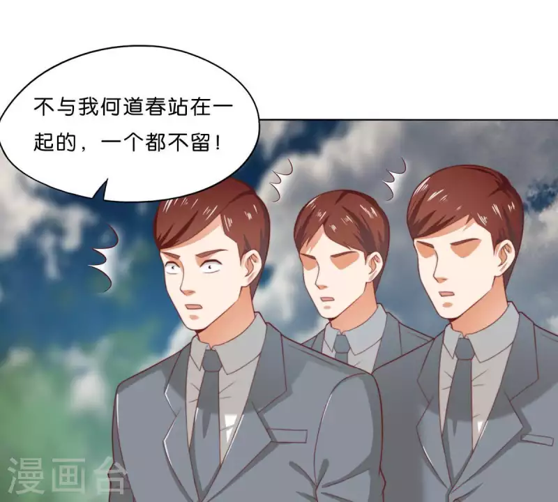 第289话 新的浪潮54