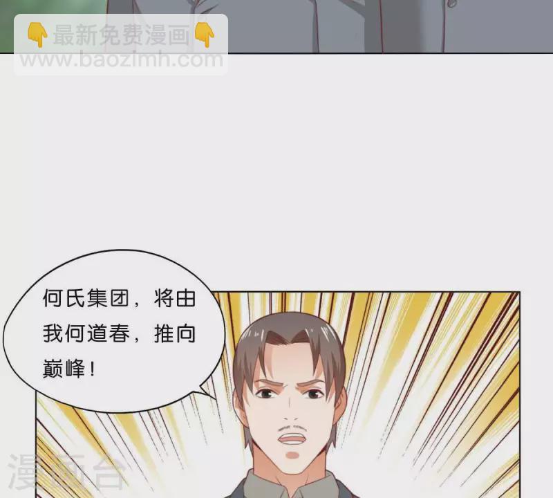第289话 新的浪潮55