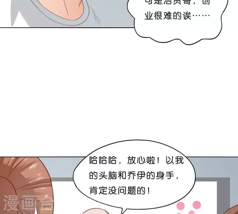 第289话 新的浪潮6